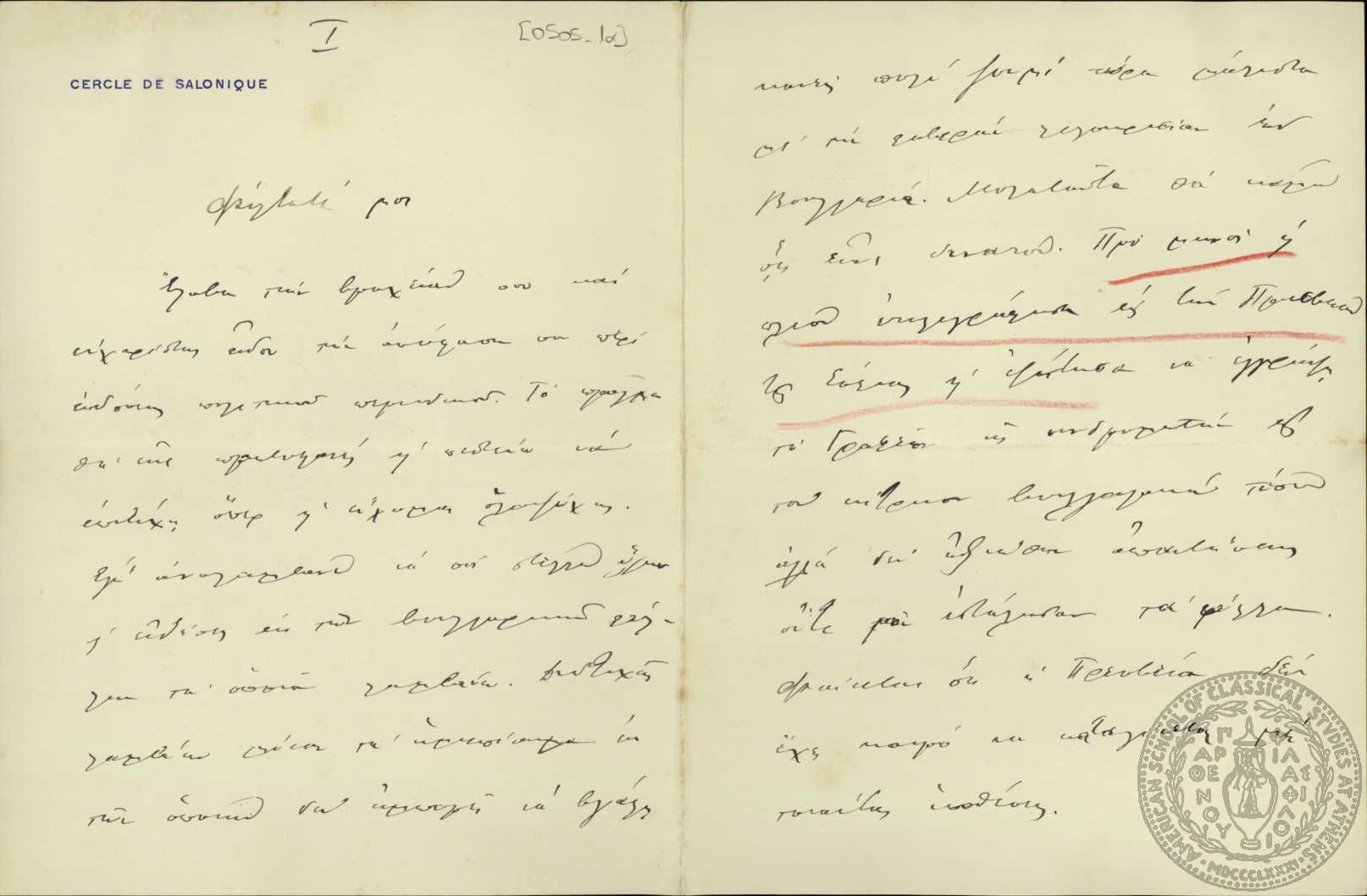 Document image